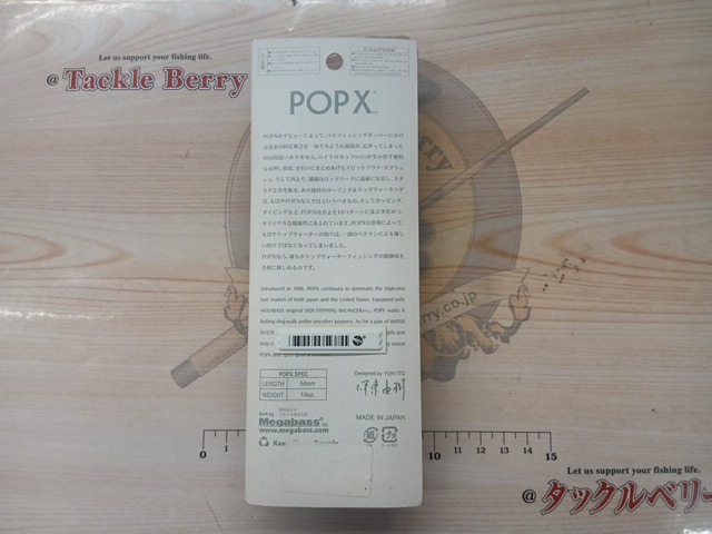 ﾎﾟｯﾌﾟX　ﾘﾐﾃｯﾄﾞｶﾗｰ