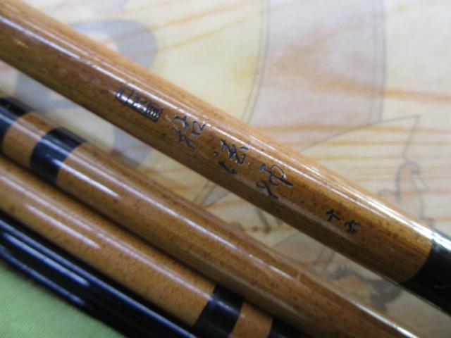 二代目枯法師 16