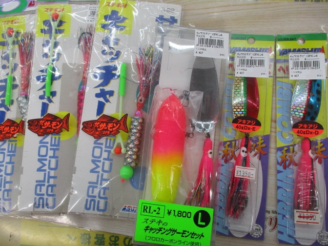 【ｾｯﾄ商品】ｻｰﾓﾝ仕掛け6点ｾｯﾄ!!
