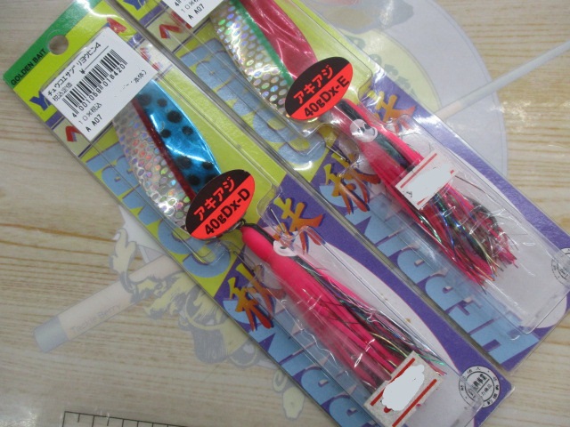 【ｾｯﾄ商品】ｻｰﾓﾝ仕掛け6点ｾｯﾄ!!