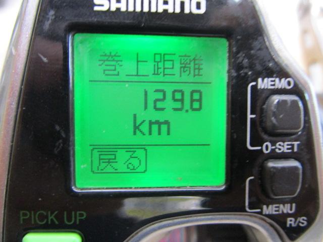 15ﾌｫｰｽﾏｽﾀｰ 800