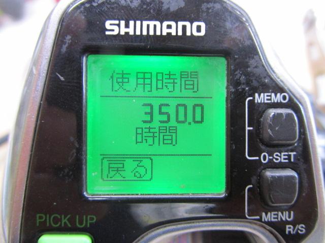 15ﾌｫｰｽﾏｽﾀｰ 800