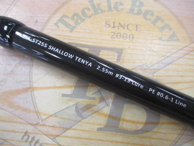 ｽｸｱﾄﾞ SKS-ST255 SHALLOW-TENYA