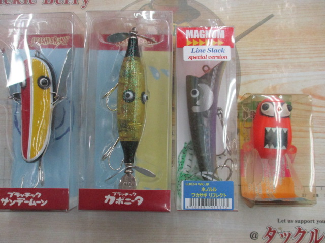 【ｾｯﾄ商品】希少ﾙｱｰｾｯﾄ①