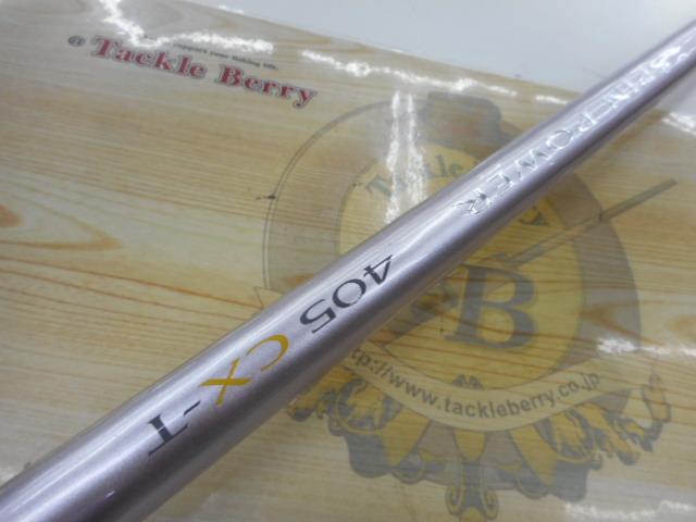 12ｽﾋﾟﾝﾊﾟﾜｰ 405CX-T