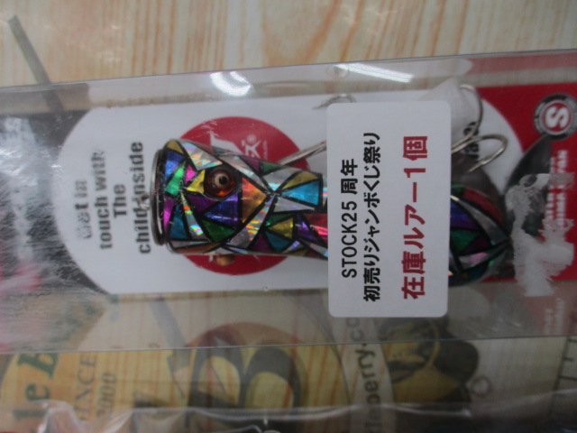 【ｾｯﾄ商品】希少ﾙｱｰｾｯﾄ➁