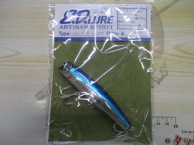 EDﾙｱｰﾍﾟﾝｼﾙ