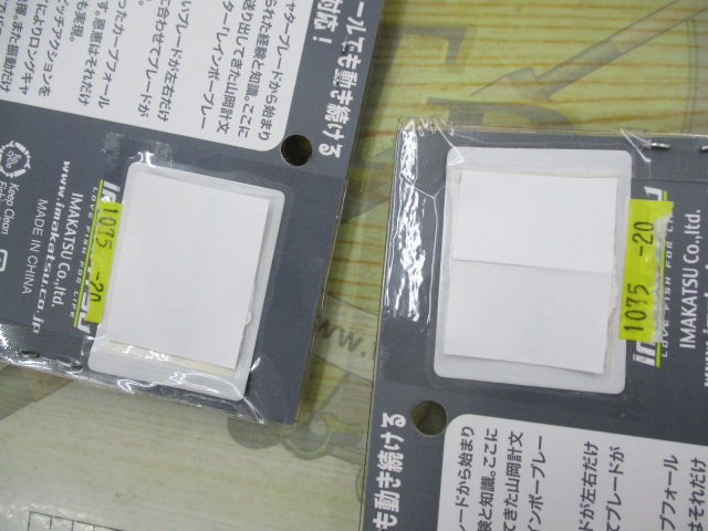 【ｾｯﾄ商品】ﾚｲﾝﾎﾞｰﾌﾞﾚｰﾄﾞ1/2oz　2点ｾｯﾄ