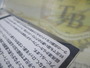 【ｾｯﾄ商品】ﾚｲﾝﾎﾞｰﾌﾞﾚｰﾄﾞ1/2oz　2点ｾｯﾄ