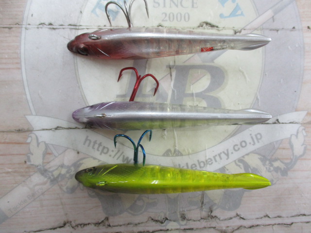 【ｾｯﾄ商品】【常吉】ﾀﾞｰﾃｨﾝｸﾞﾍﾞｲﾄ 3点①