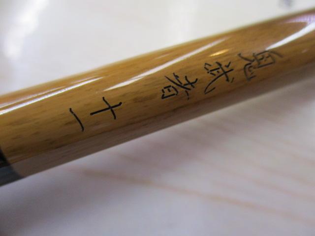 鬼武者 11