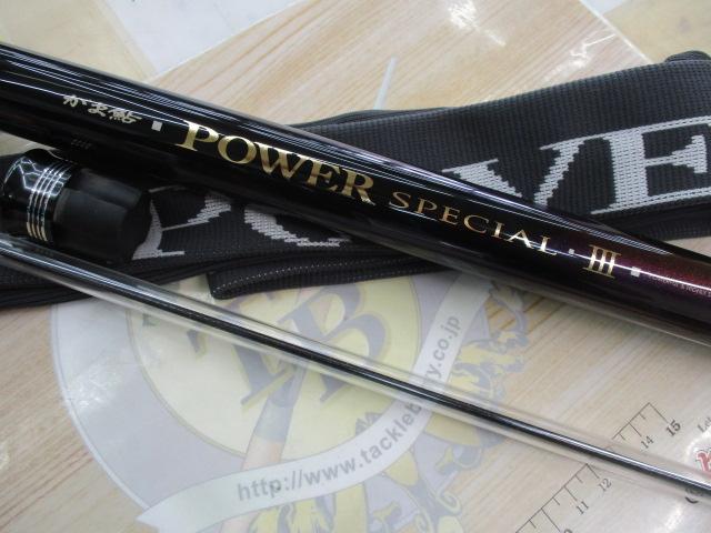 がま鮎ﾊﾟﾜｰｽﾍﾟｼｬﾙⅢ 引抜荒瀬95