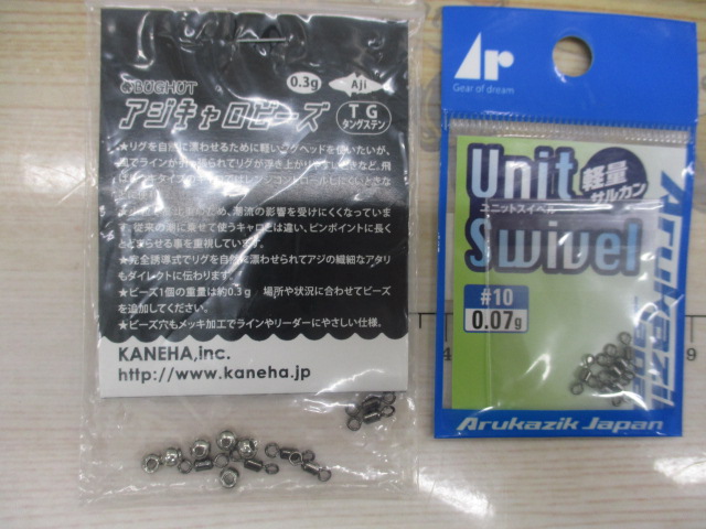 【ｾｯﾄ商品】ｱｼﾞﾝｸﾞ･ｷｬﾛﾗｲﾅﾘｸﾞﾊﾟｰﾂ