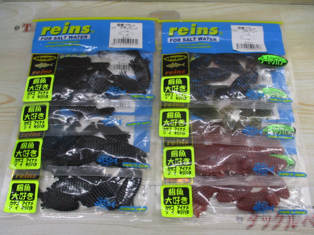 【ｾｯﾄ商品】reins　新品:根魚ﾜｰﾑｾｯﾄ