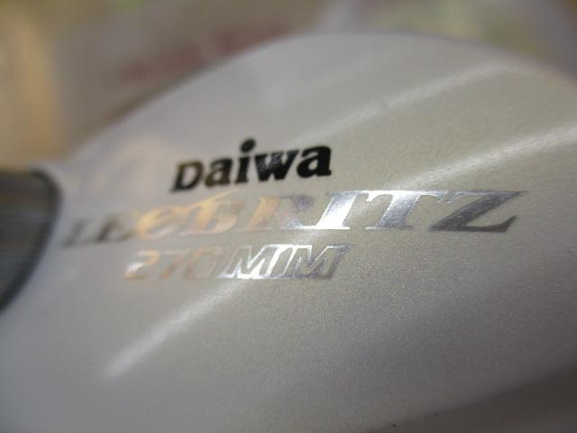 ﾚｵﾌﾞﾘｯﾂ 270MM