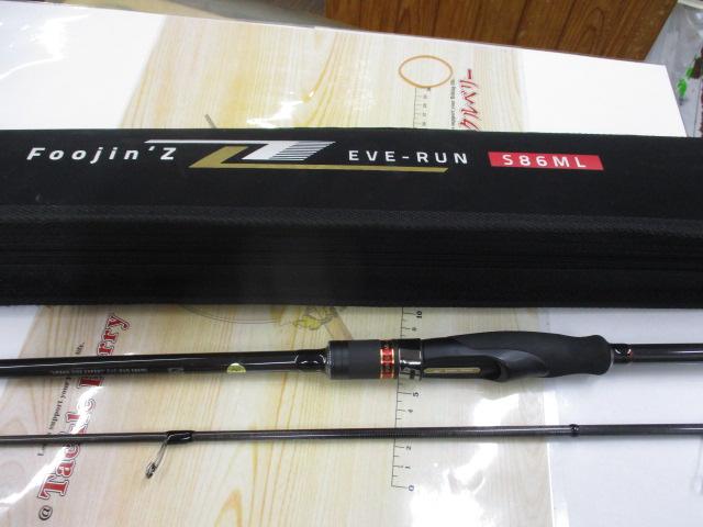 風神Z ｲﾌﾞﾗﾝ S86ML