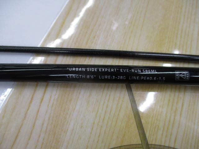 風神Z ｲﾌﾞﾗﾝ S86ML