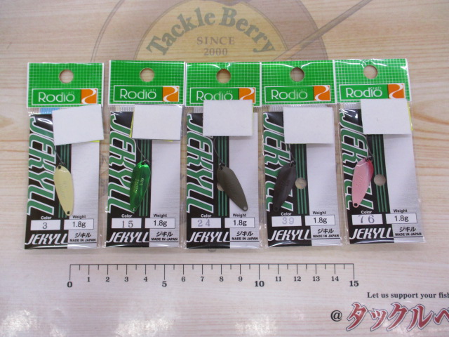 【ｾｯﾄ商品】【新品】ｴﾘｱｽﾌﾟｰﾝ&ｱｲﾃﾑｾｯﾄ