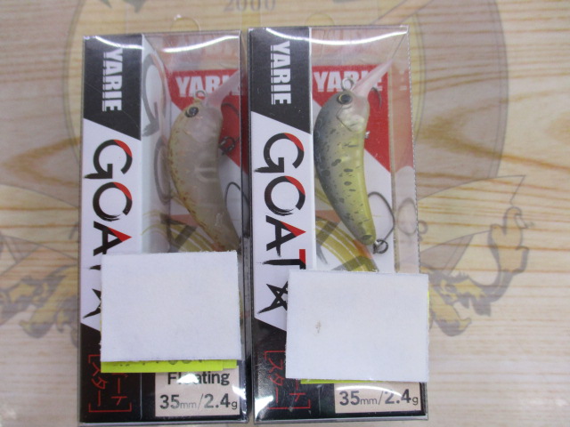 【ｾｯﾄ商品】【新品】➀激安!!ﾄﾗｳﾄﾙｱｰｾｯﾄ