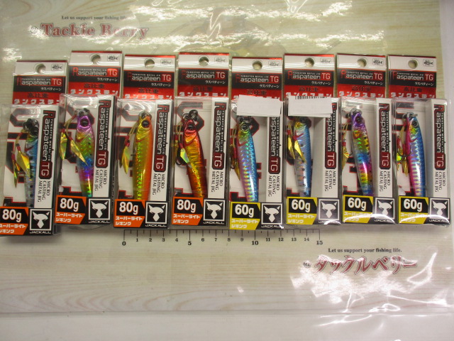 【ｾｯﾄ商品】ﾗｽﾊﾟﾃｨｰﾝｾｯﾄ【TG】
