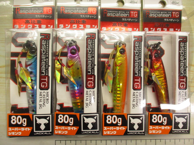 【ｾｯﾄ商品】ﾗｽﾊﾟﾃｨｰﾝｾｯﾄ【TG】