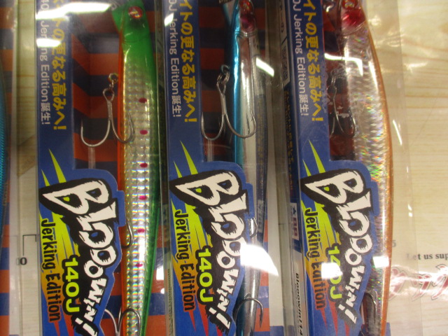 【ｾｯﾄ商品】ﾌﾞﾛｰｳｨﾝ!140Jｾｯﾄ