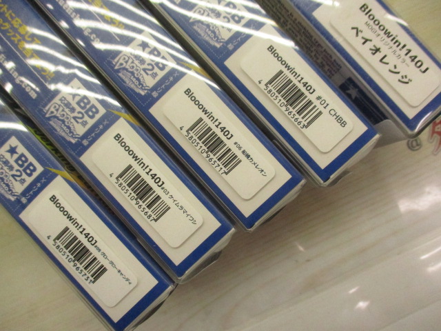 【ｾｯﾄ商品】ﾌﾞﾛｰｳｨﾝ!140Jｾｯﾄ
