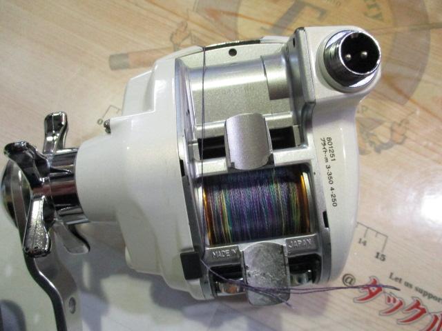 ﾚｵﾌﾞﾘｯﾂ 270MM