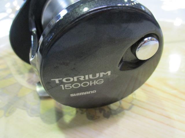 20ﾄﾘｳﾑ 1500HG
