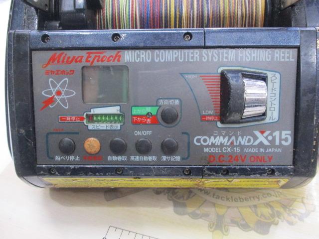 ｺﾏﾝﾄﾞ CX-15(24V)