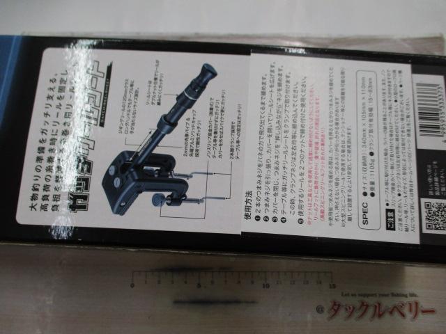 ｶﾞｯﾁﾘｰﾙｼｰﾄ