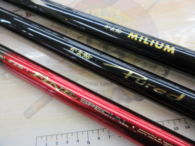 【セット商品】ワケありガマ鮎3本セット