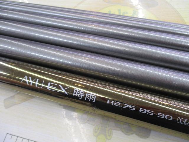 【ｾｯﾄ商品】ｼﾏﾉ鮎竿にｴﾋﾞﾀﾅｺﾞ竿をｵﾏｹ