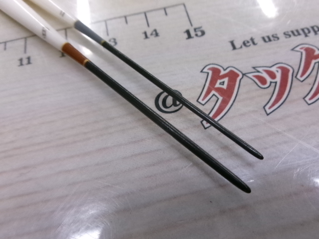 【ｾｯﾄ商品】へらうき一峰2本ｾｯﾄ