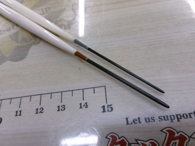【ｾｯﾄ商品】へらうき一峰2本ｾｯﾄ