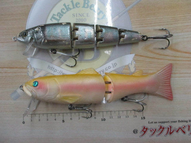 【セット商品】ビッグベイト