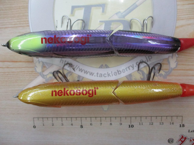 【ｾｯﾄ商品】ﾈｺｿｷﾞ②
