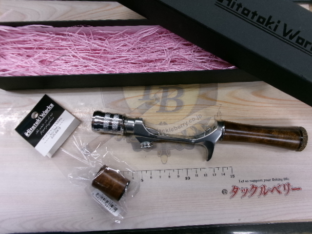 【ｾｯﾄ商品】ﾋﾄﾄｷﾜｰｸｽ ﾛｯﾄﾞｸﾞﾘｯﾌﾟｾｯﾄ