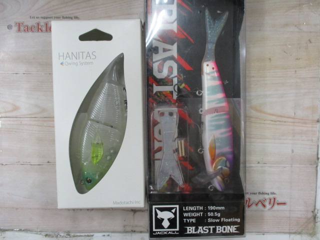 【ｾｯﾄ商品】ﾊﾞｽﾙｱｰ