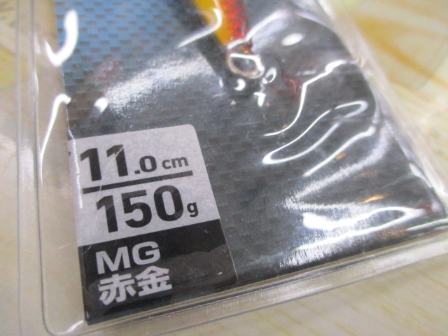 FKｼﾞｸﾞTG　150g
