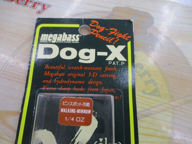 ドッグX