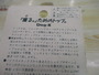 ﾄﾞｯｸﾞX