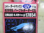 【ｾｯﾄ商品】ﾀﾞｰﾄﾏｯｸｽ2.5号3個ｾｯﾄ!