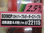【ｾｯﾄ商品】ﾀﾞｰﾄﾏｯｸｽ2.5号3個ｾｯﾄ!