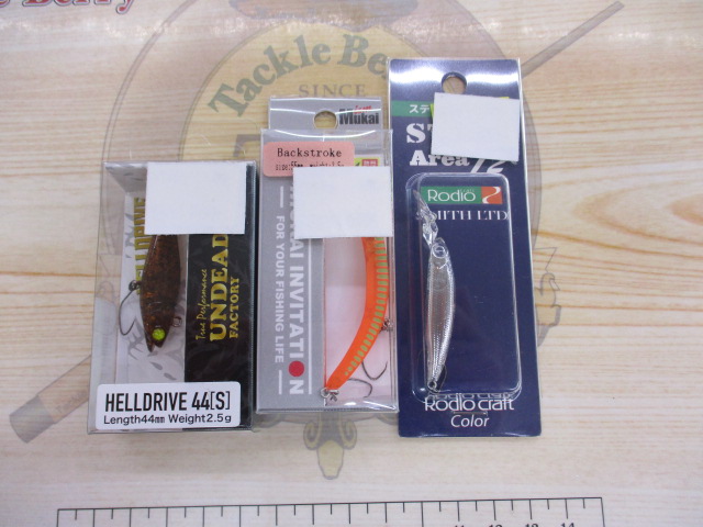 【ｾｯﾄ商品】【新品】人気ﾒｰｶｰﾄﾗｳﾄﾙｱｰ&ﾌｯｸ