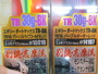 【ｾｯﾄ商品】ﾀﾞｰﾄﾏｯｸｽTR　30g40g5個ｾｯﾄ!