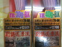 【ｾｯﾄ商品】ﾀﾞｰﾄﾏｯｸｽTR　30g40g5個ｾｯﾄ!