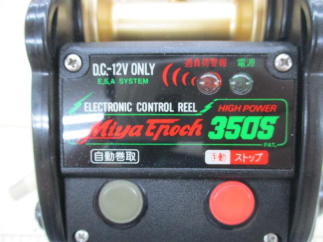 ﾐﾔｴﾎﾟｯｸRS-350S
