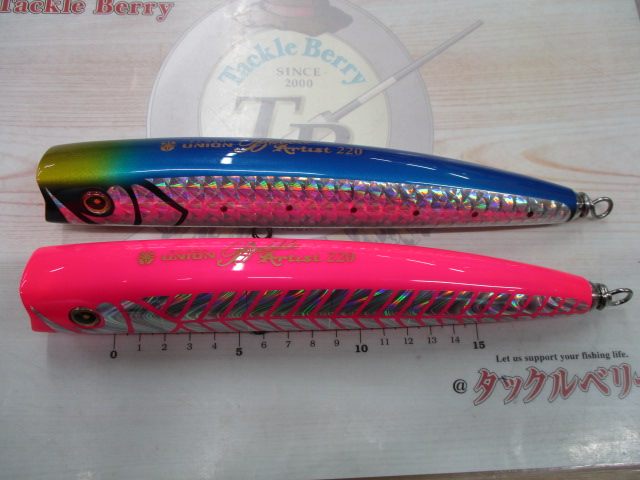 【ｾｯﾄ商品】ﾊﾞﾌﾞﾙｱｰﾃｨｽﾄ220ｾｯﾄ