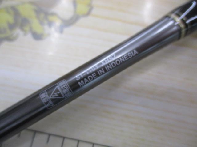 遠投柄杓ﾘﾐﾃｯﾄﾞﾌﾟﾛSY-110Y